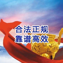 马山讨账公司