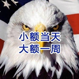 马山要账公司